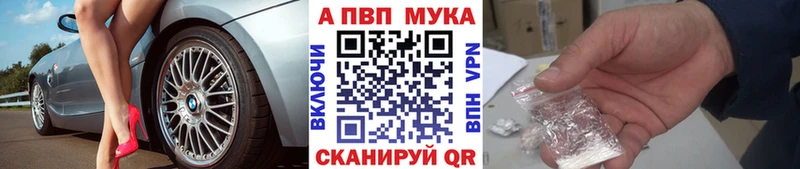Alpha-PVP VHQ  купить наркоту  Перевоз 