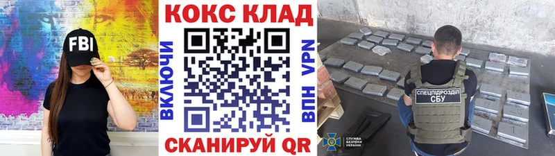 COCAIN FishScale  Перевоз 