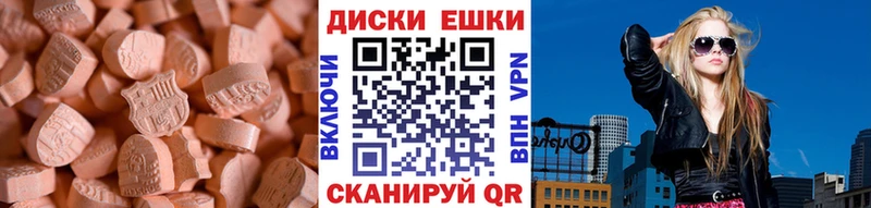 Экстази ешки  Перевоз 