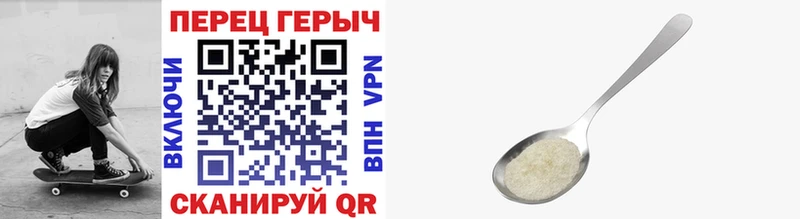ГЕРОИН Афган  Перевоз 