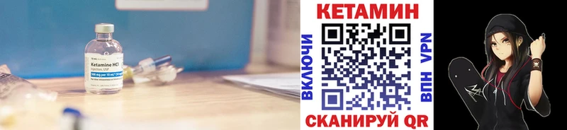 как найти наркотики  Перевоз  Кетамин VHQ 