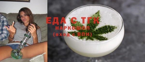 ешки Лабытнанги