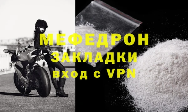 мяу мяу мука Лагань