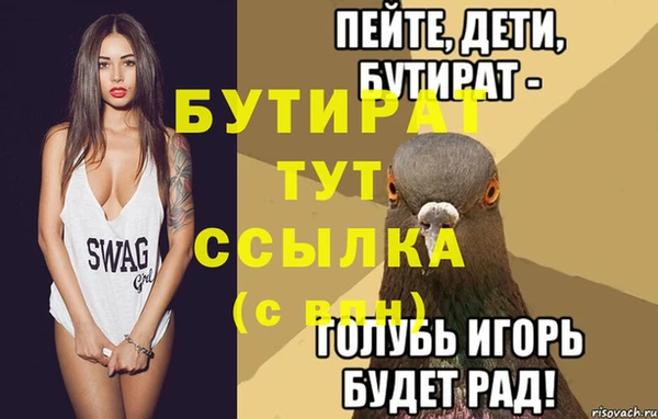 ешки Лабытнанги