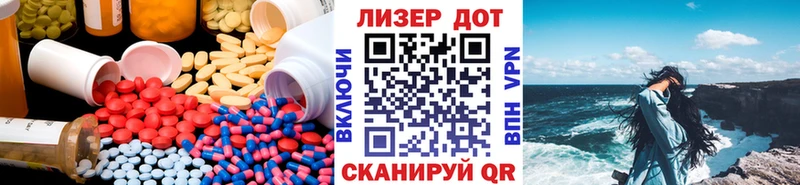 LSD-25 экстази кислота  Перевоз 