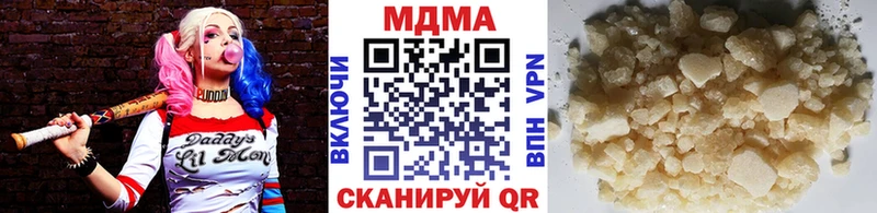 гидра вход  Перевоз  MDMA crystal 