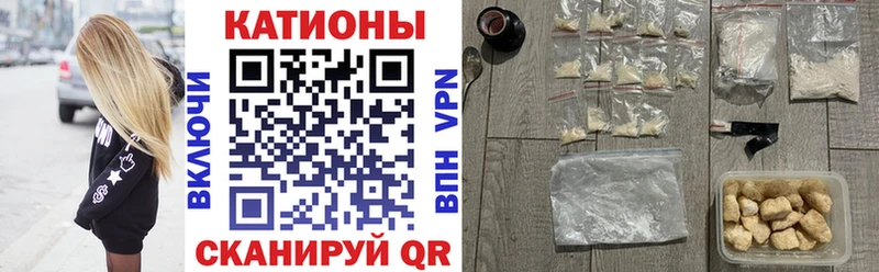 МЕФ mephedrone  Перевоз 