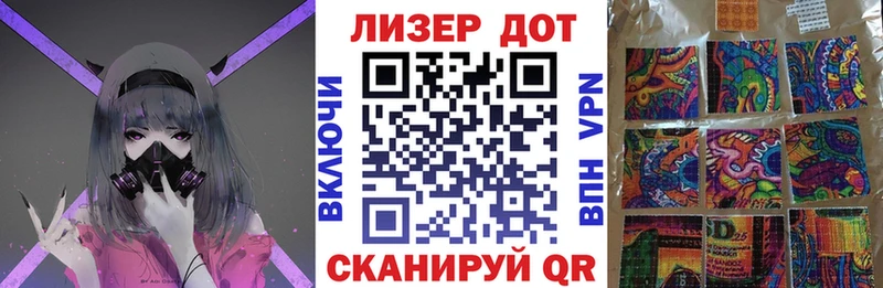 где можно купить   Перевоз  Наркотические марки 1,8мг 