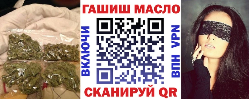 ТГК жижа ОМГ ОМГ рабочий сайт Перевоз